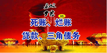 江海要债公司