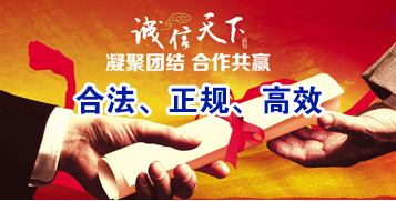 江海讨账公司